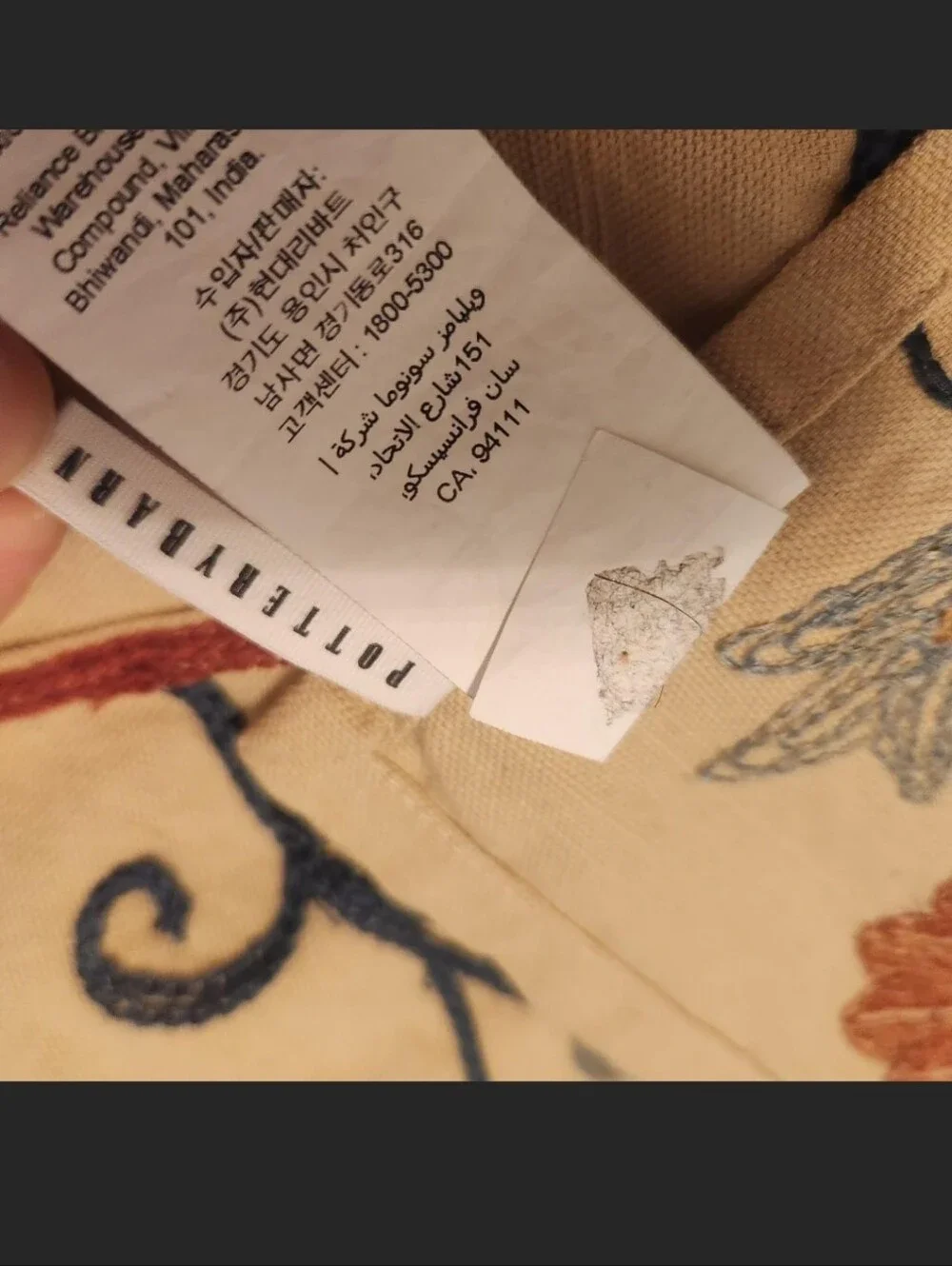 Pottery Barn Suzani/Wren Embroidered Cotton 50